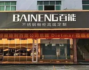 Le directeur général de Blum Furniture Hardware SHANGHAI Limited a visité BAINENG