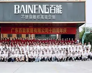Célébration du 14e anniversaire de la Guangdong Baineng Home Furniture Company Limited