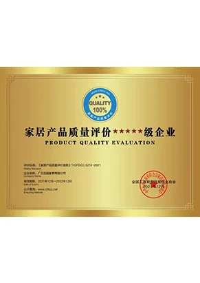 baineng household product quality evaluation certificate